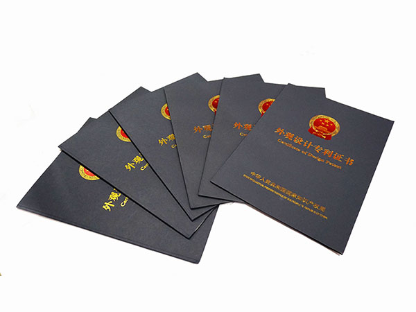 熱烈祝新風喜獲外觀設(shè)計專利證書